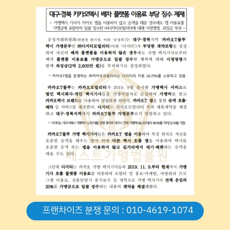 카카오블루 이미지