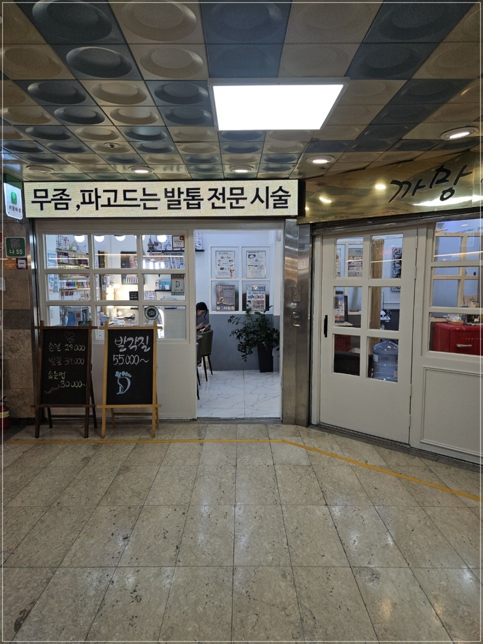 까망네일 이미지