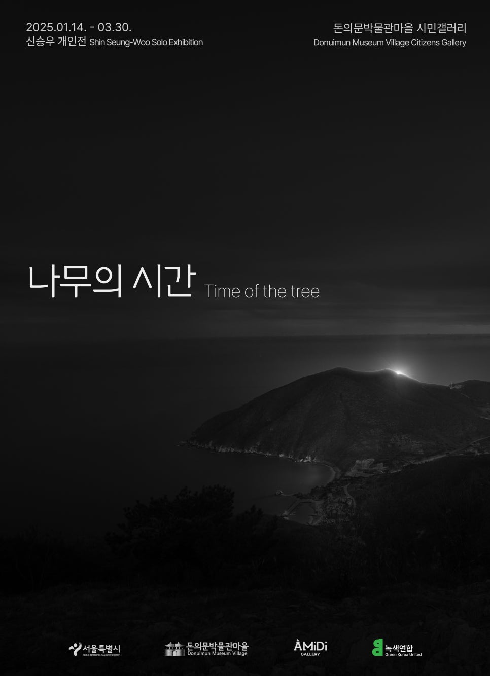 돈박 이미지