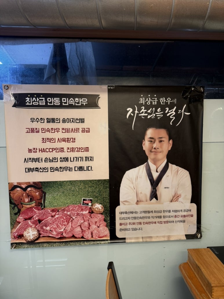 명인축산(주) 이미지