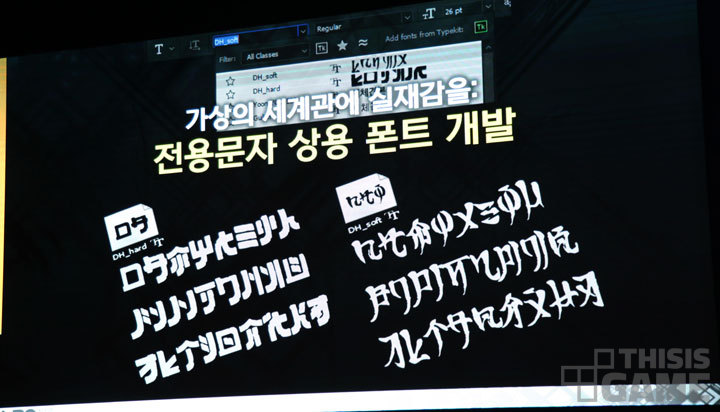 메카닉테크 이미지