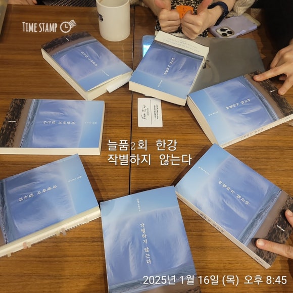 건강최고 이미지