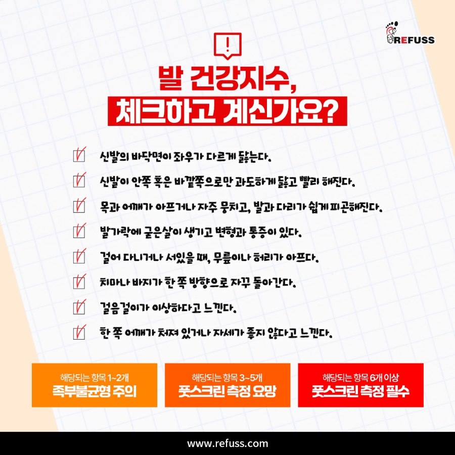 레푸스 이미지