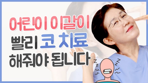 코숨한의원네트워크 이미지