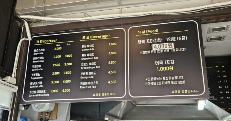 새싹분식 이미지