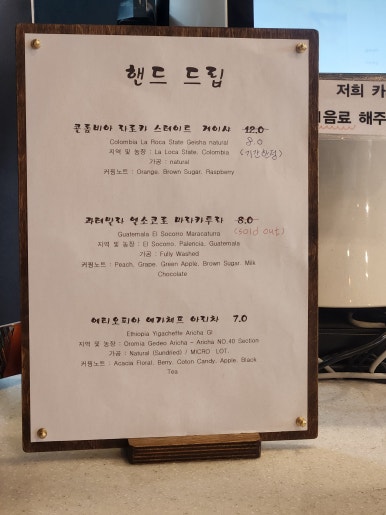 카페오 이미지