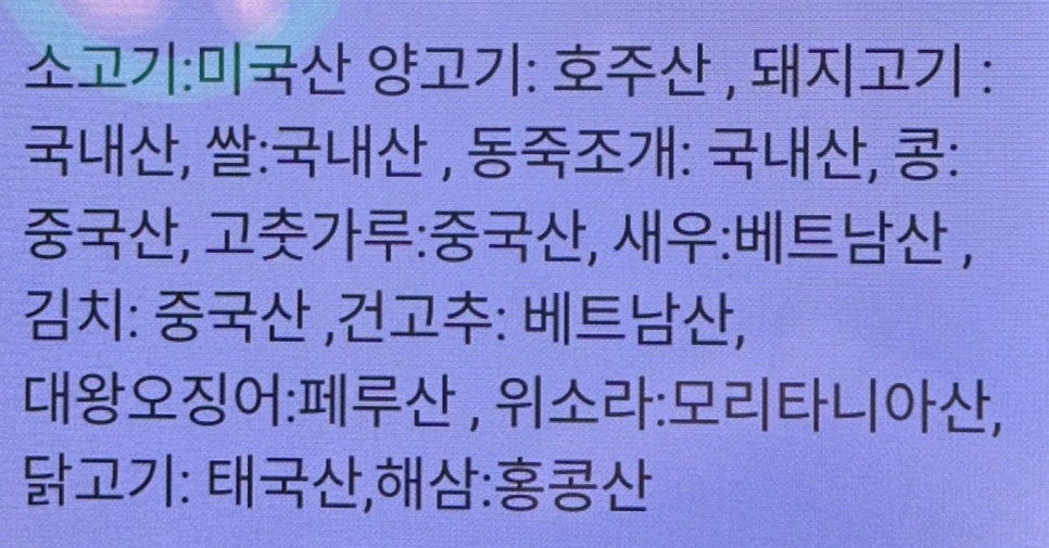 신용반점 이미지