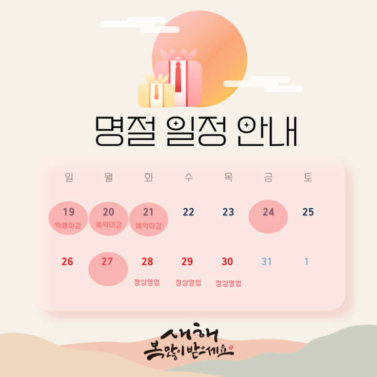 송푸르타 이미지