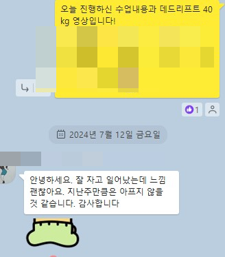 더뺌 이미지