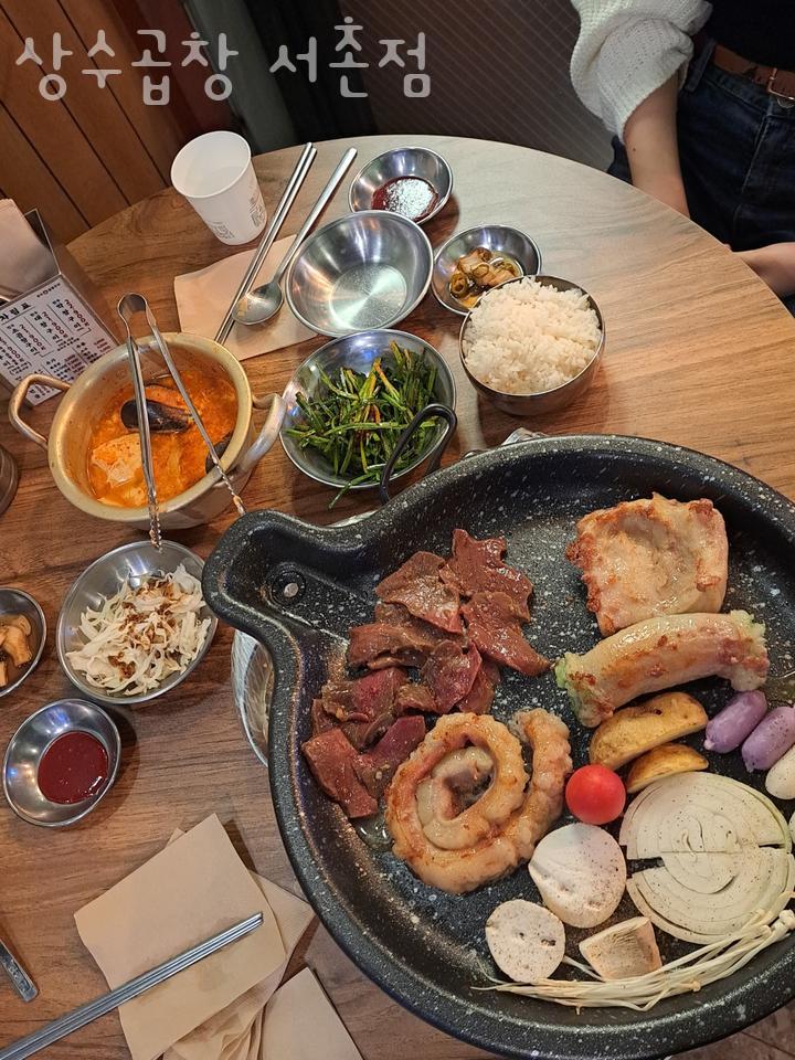 상수곱창 이미지