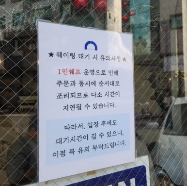 꿈꾸는화덕 이미지