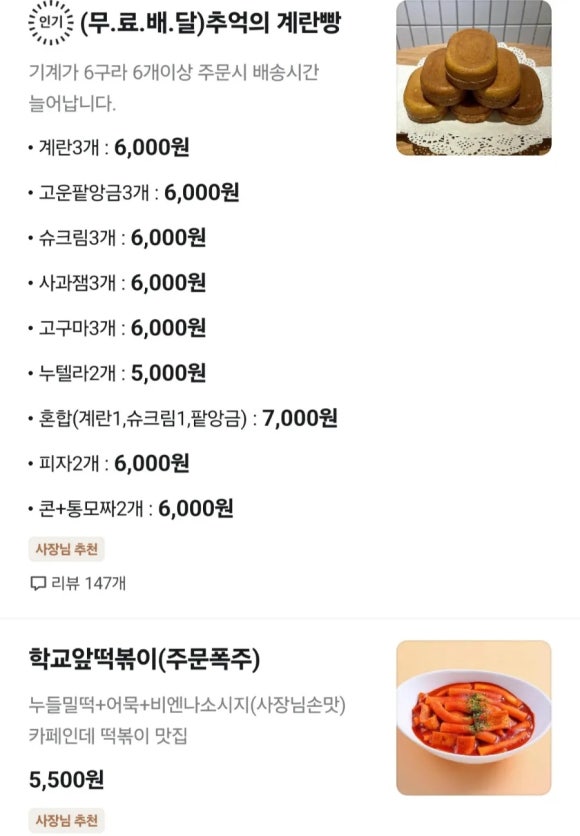 카페점보 이미지