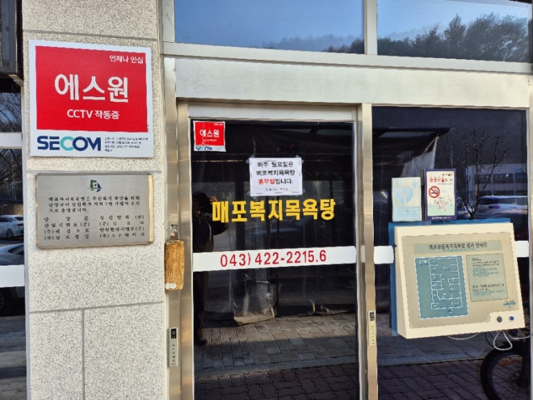 복지이발관 이미지
