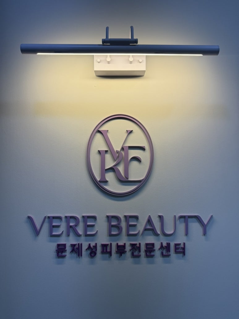 라블랑뷰티 이미지