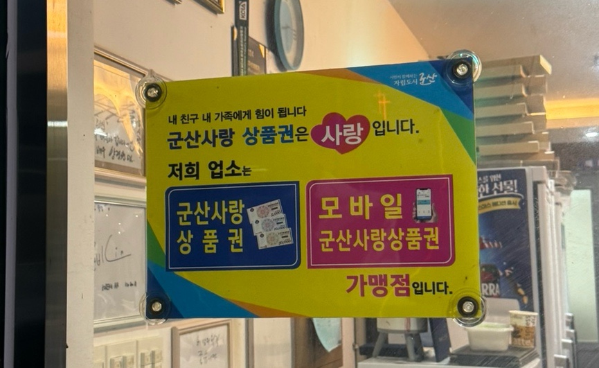 비발디횟집 이미지