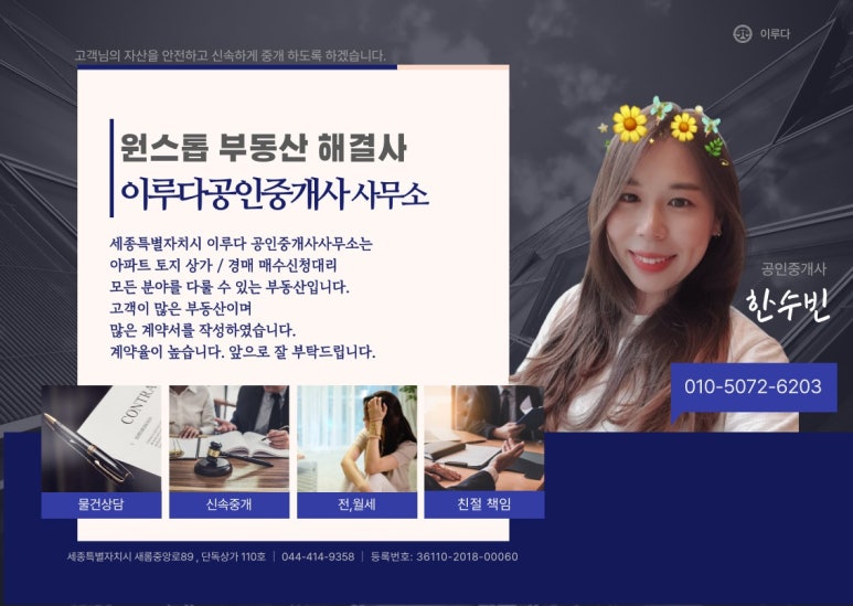 별난분식 이미지