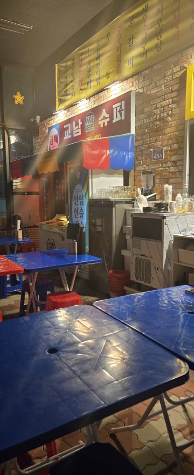 별도깨비포장맛차 부평더샵점 이미지
