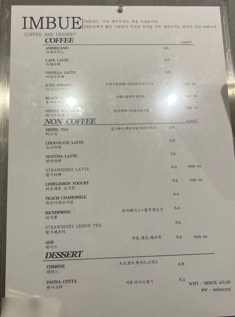 임뷰 이미지