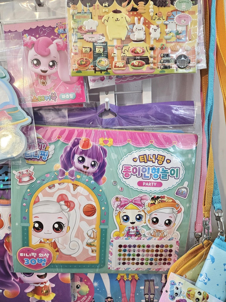 앨라상점 이미지