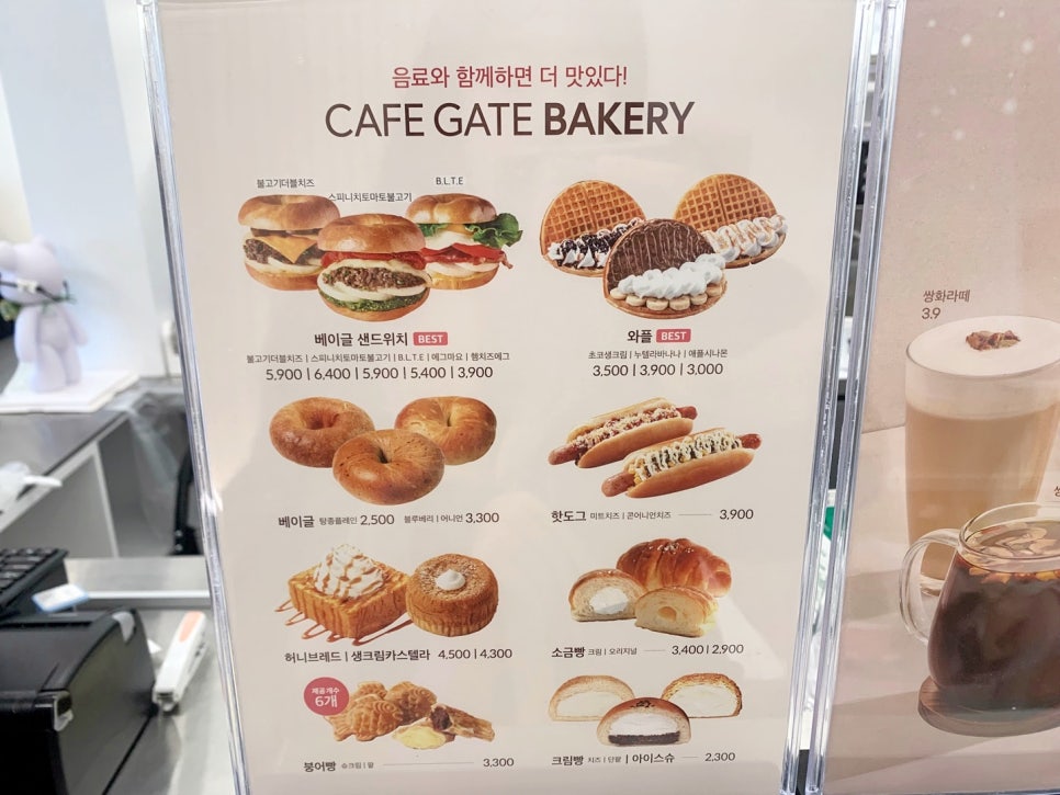 카페게이트대전 이미지
