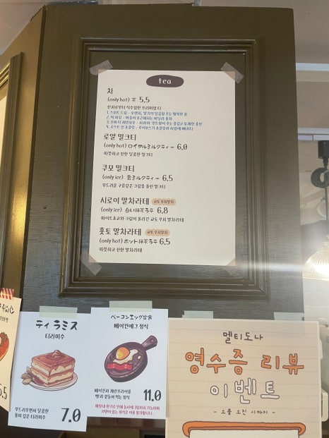 멜티도나 이미지