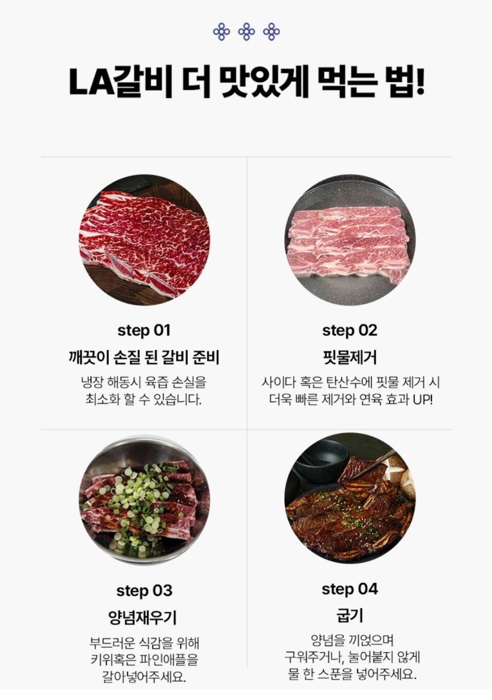 형제축산 이미지