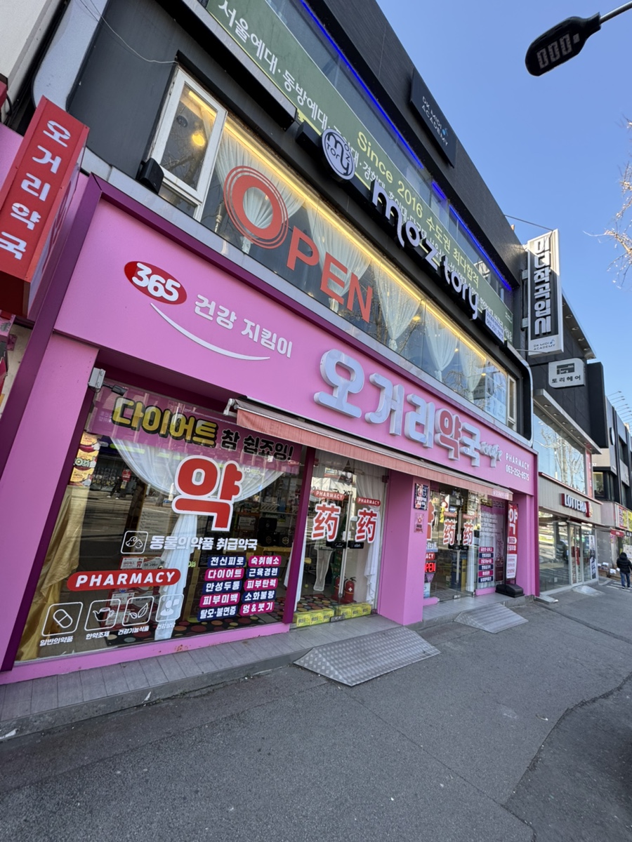 모즈토리 전주객사점 이미지