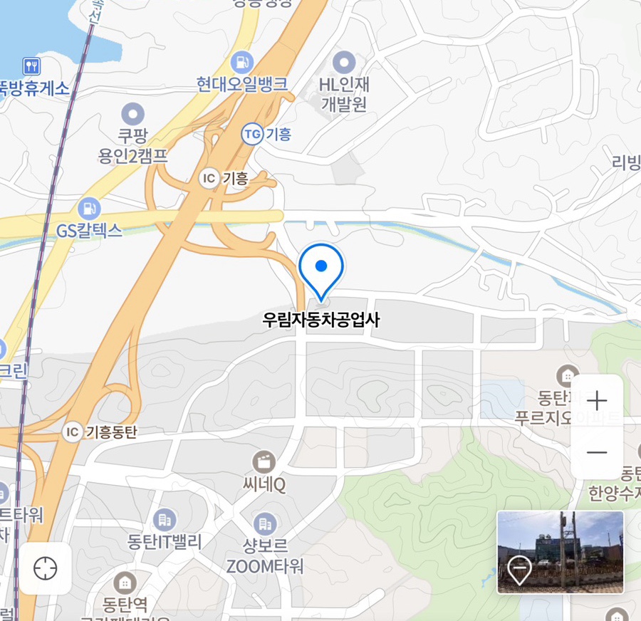 우림자동차공업사 이미지