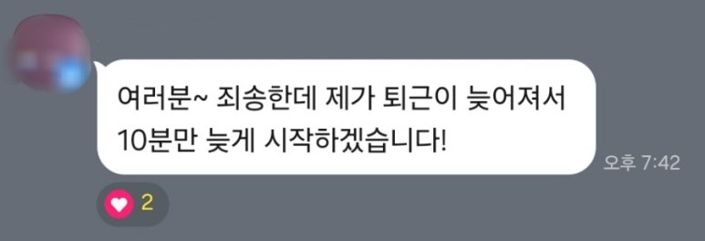 윤빌리티 이미지