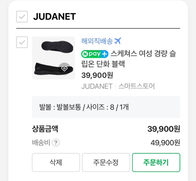 모셀러 이미지