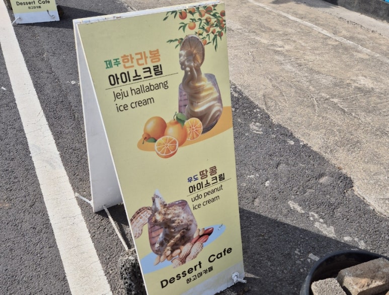 하고야까페 이미지