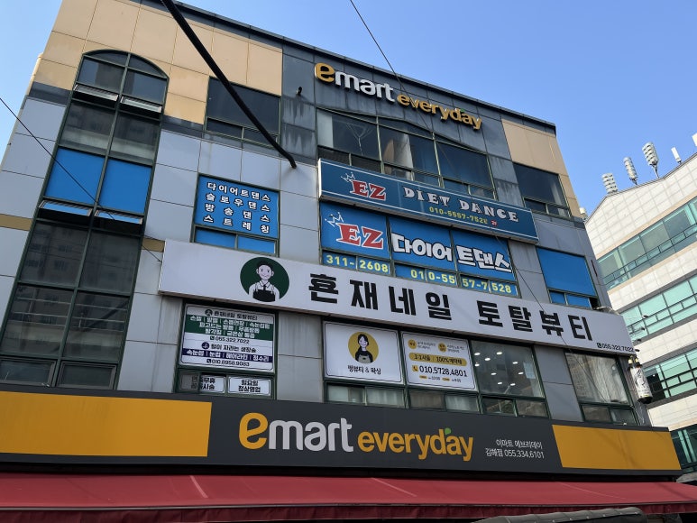 횬재네일토탈뷰티 이미지