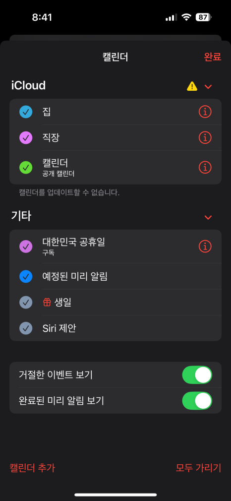 상상냉열 이미지