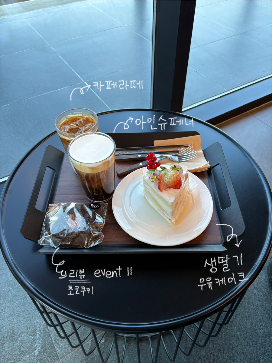 베이커리앤 커피 이미지