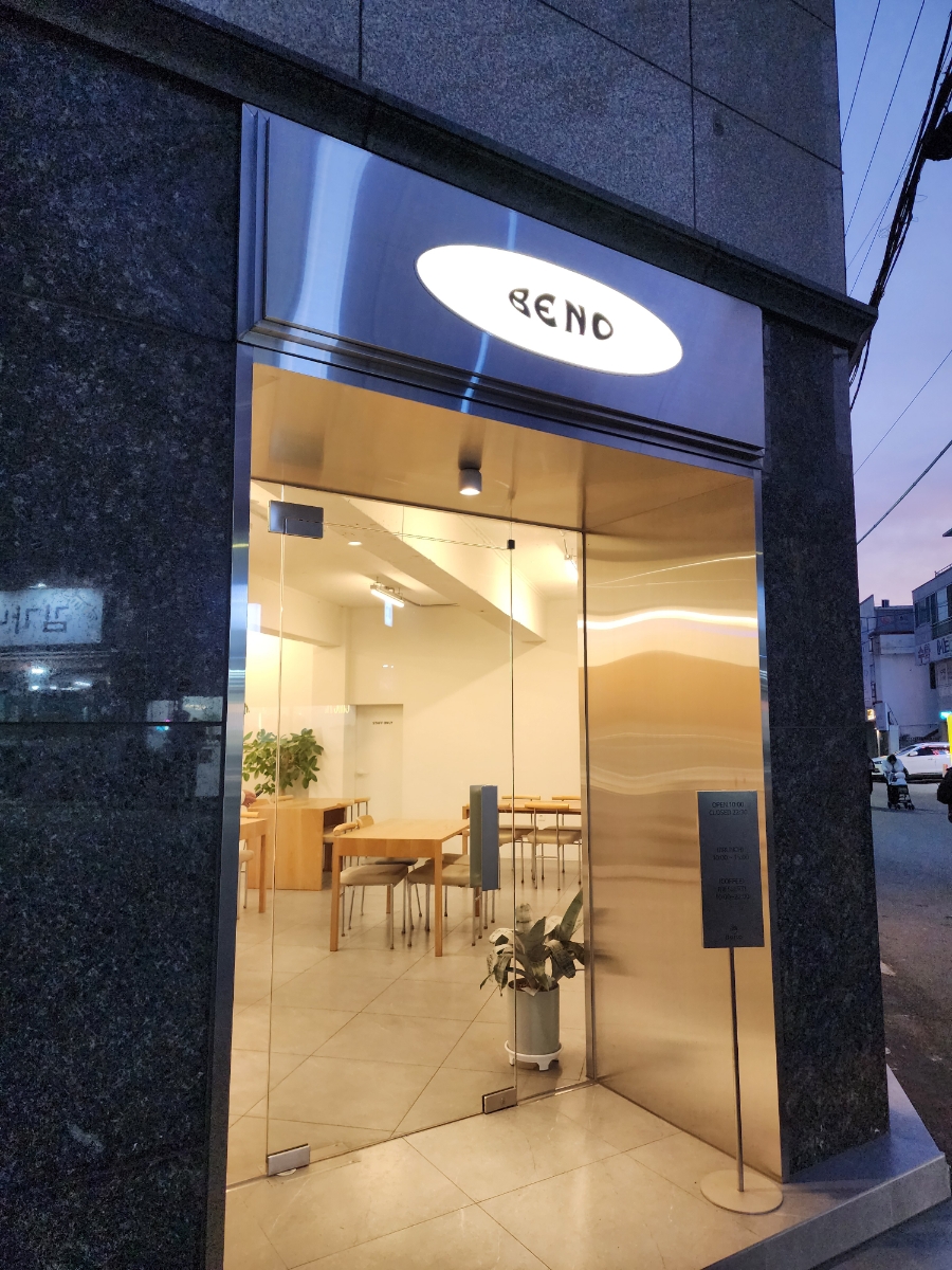 베노커피 이미지
