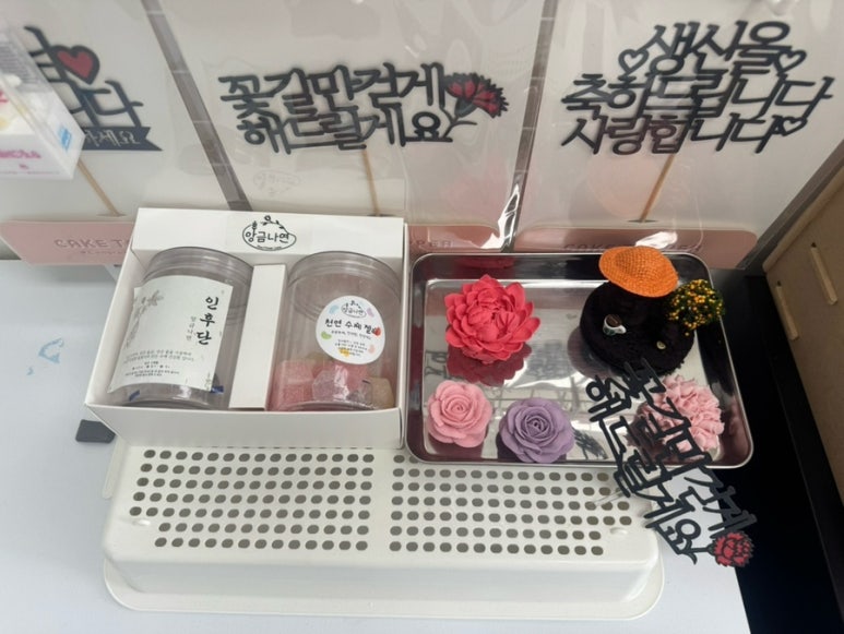 연떡 이미지