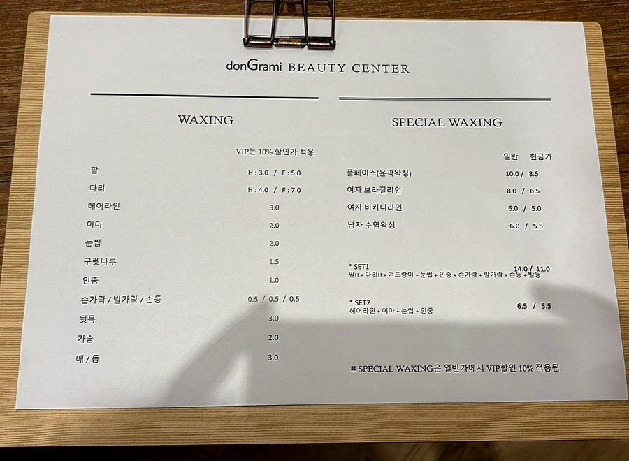 동그라미미용전문학원 이미지