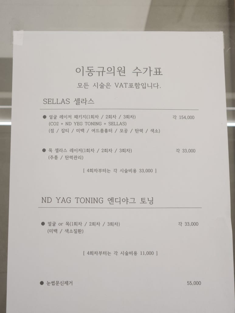 이동규의원 이미지