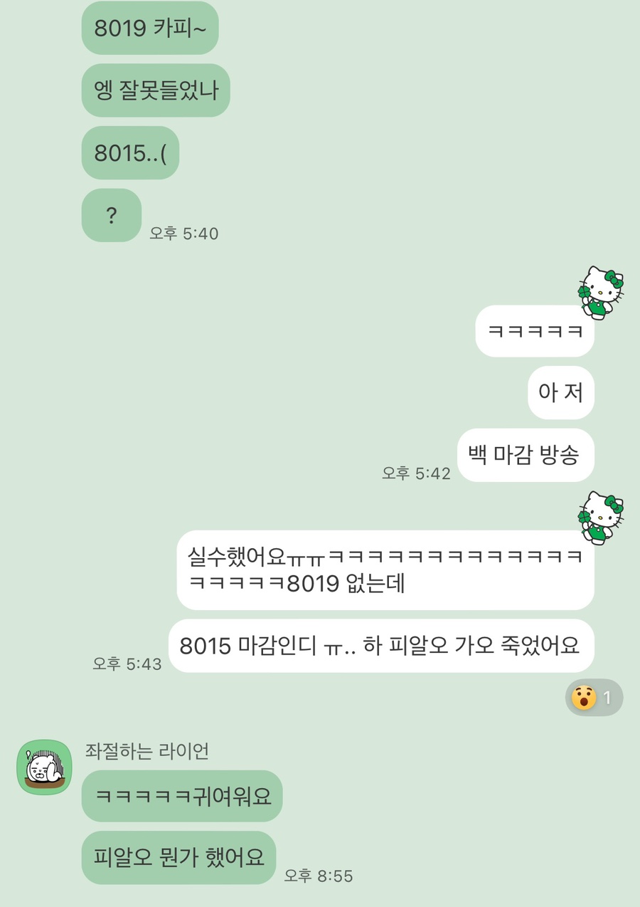 올데이커뮤니케이션 이미지