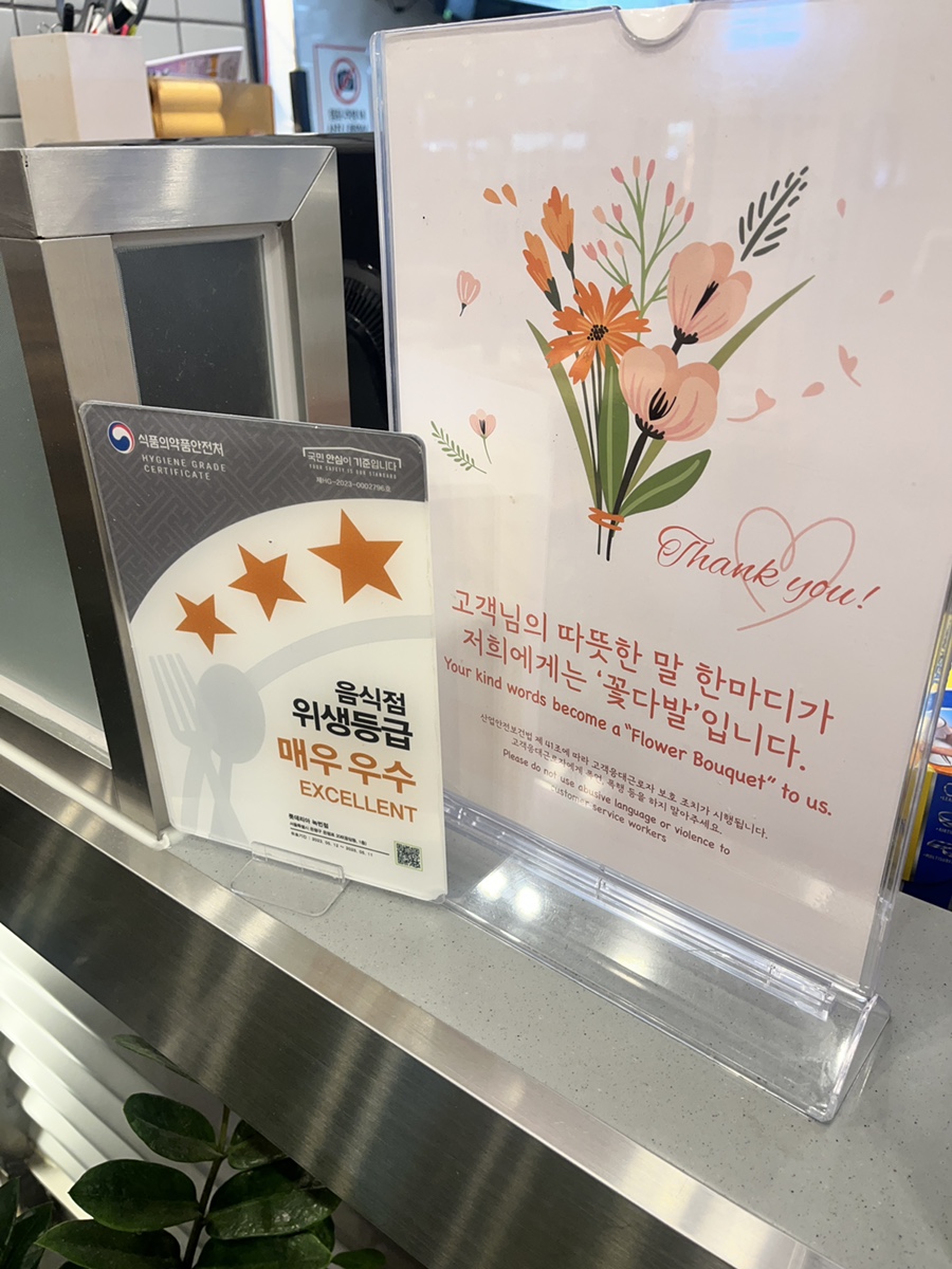 롯데리아 녹번점 이미지