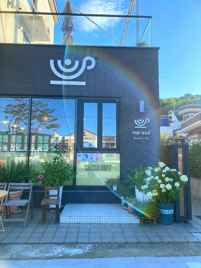 마르아줄 이미지