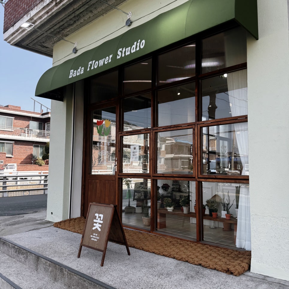바다꽃방 이미지