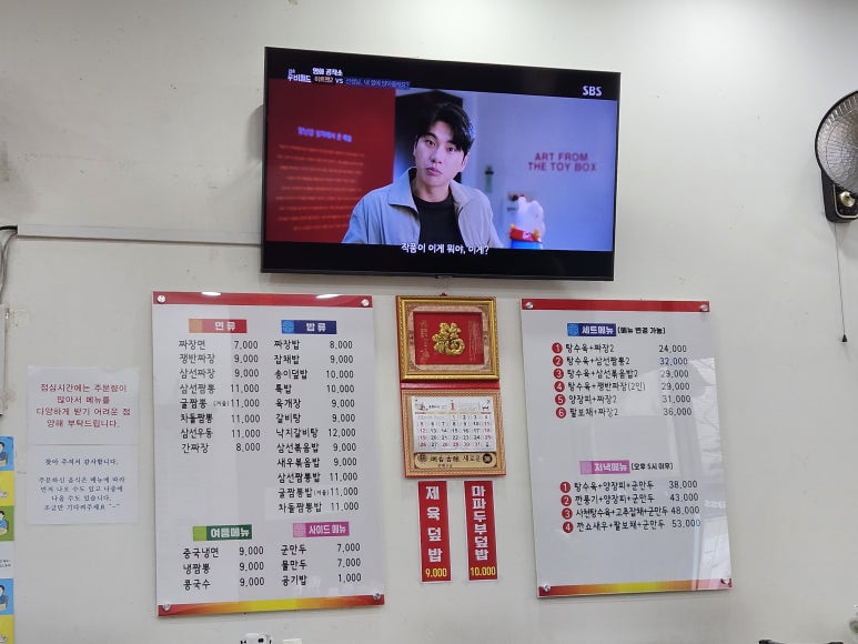 태영루 이미지