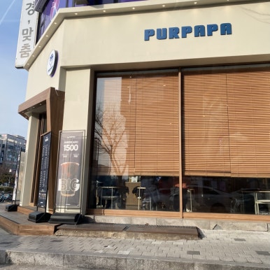 푸르파파 안산고잔점 이미지
