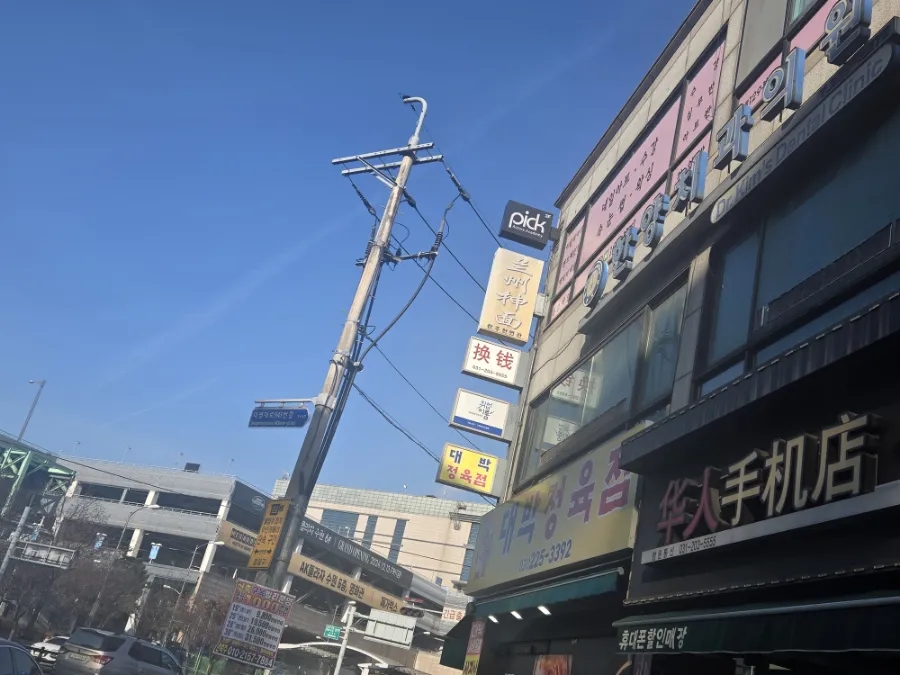 한양치과의원 이미지