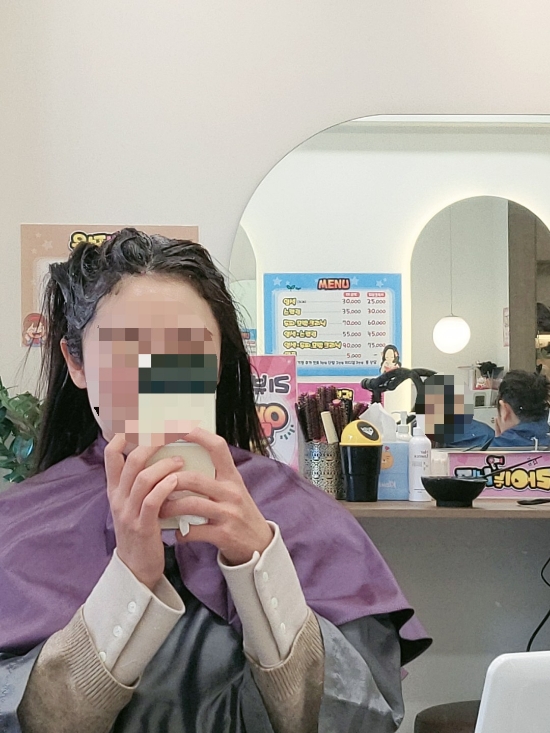 태후사랑머리염색두피 이미지
