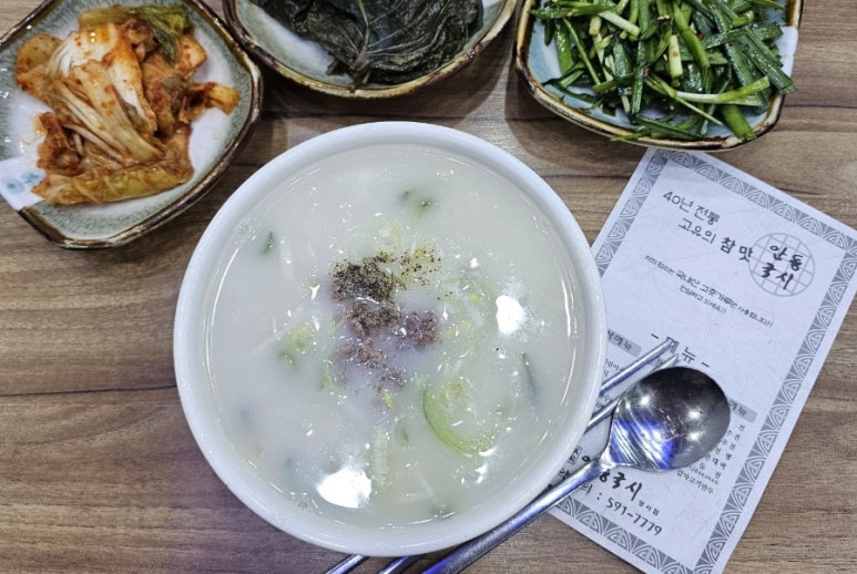 성서본가대구칼국수 이미지