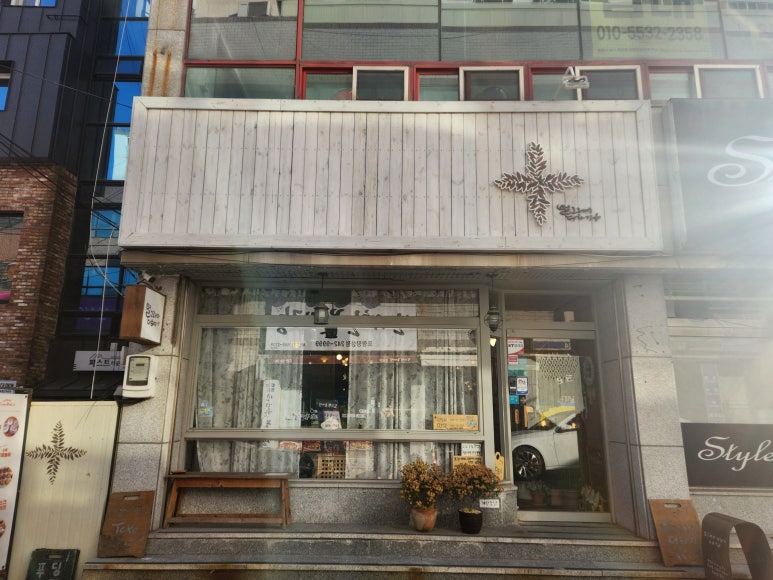 얼그레이 더하기 이미지