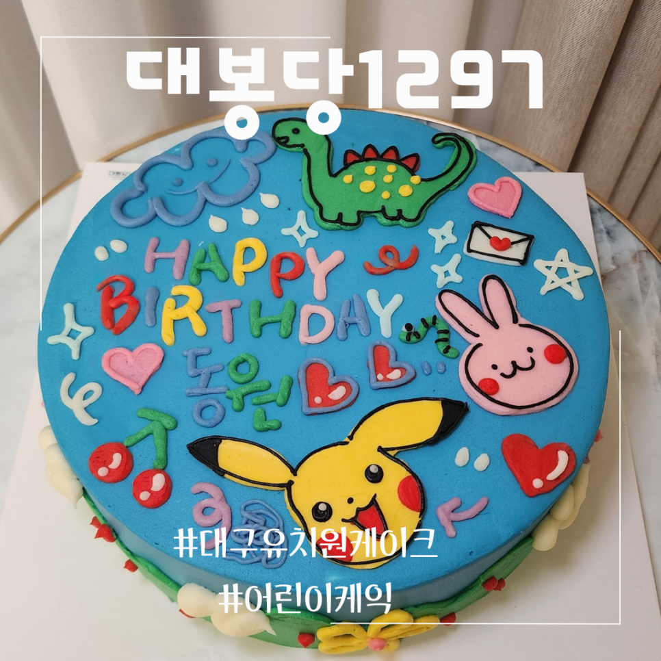 대봉당1297 이미지