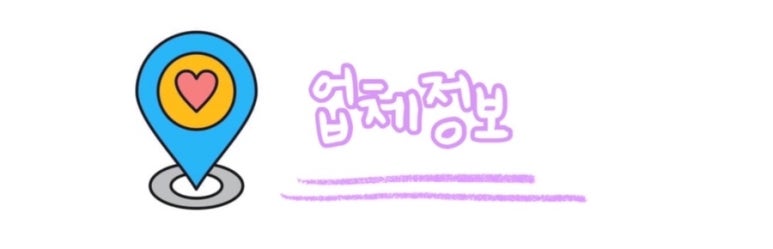 레게스트 이미지